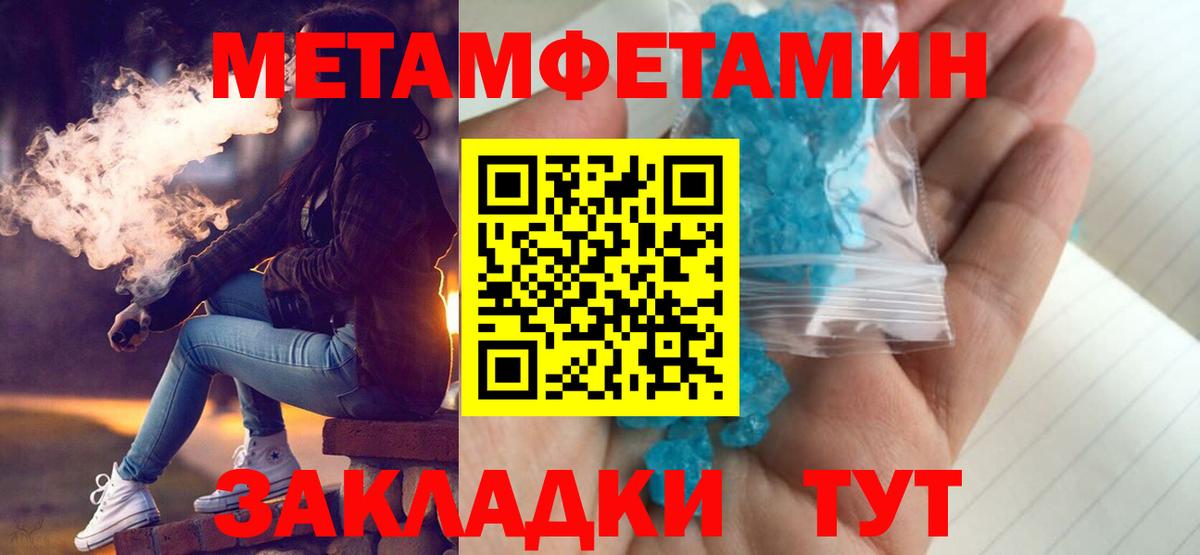 Амфетамин  Вход с VPN  Новоуральск  Амфетамин 98% 