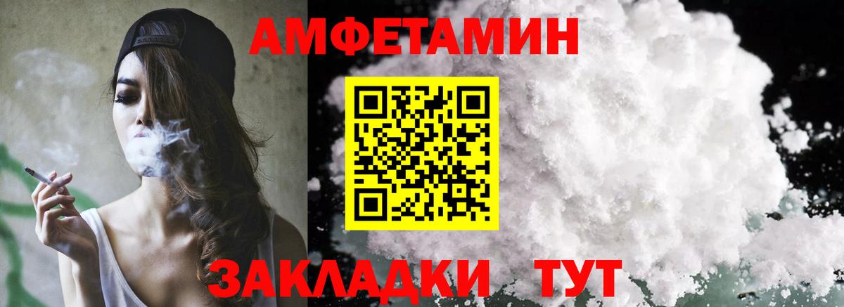 АМФ 98% Новоуральск
