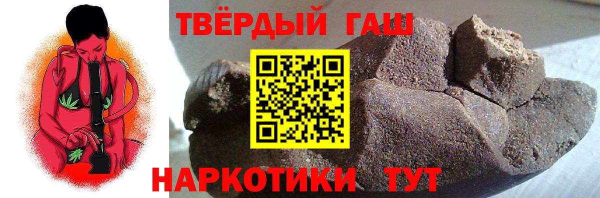 Гашиш 40% ТГК  Вход с VPN  Новоуральск 