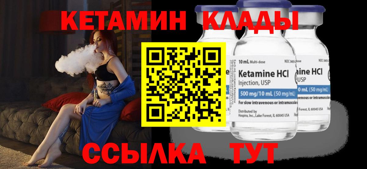 Cocaine Новоуральск