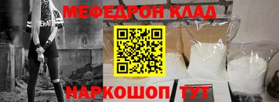 дживик Майкоп