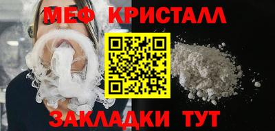 амф Ленинск-Кузнецкий