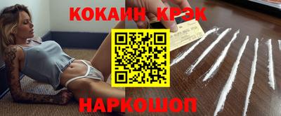 спиды Лесной