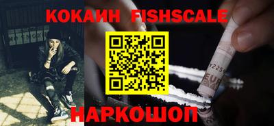 амф Ленинск-Кузнецкий