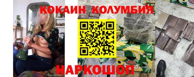спиды Лесной