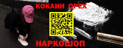 амф Ленинск-Кузнецкий