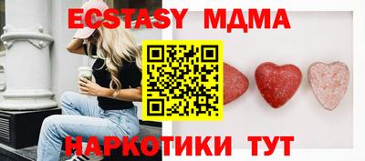 ECSTASY Лениногорск