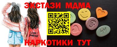 спиды Лесной