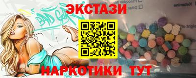 амф Ленинск-Кузнецкий