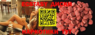 амф Ленинск-Кузнецкий