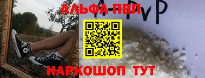 спиды Лесной