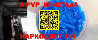 спиды Лесной