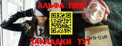 спиды Лесной