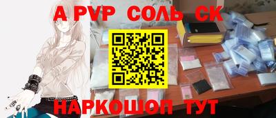 спиды Лесной