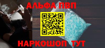 спиды Лесной