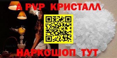 амф Ленинск-Кузнецкий
