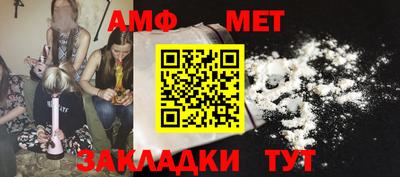 меф Магнитогорск