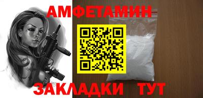амф Ленинск-Кузнецкий