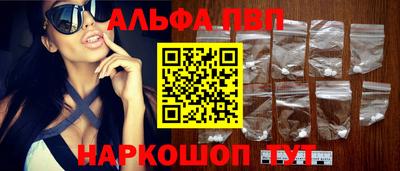 амф Ленинск-Кузнецкий