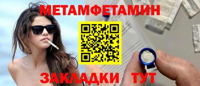 спиды Лесной