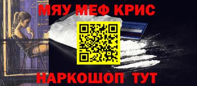 амф Ленинск-Кузнецкий