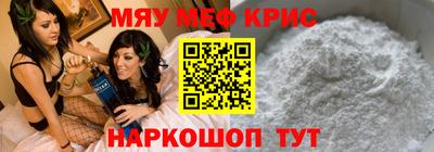 спиды Лесной