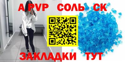 амф Ленинск-Кузнецкий