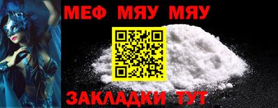 спиды Лесной