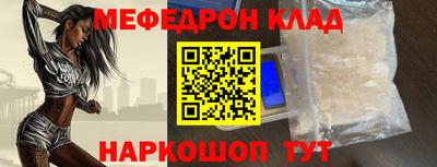 спиды Лесной