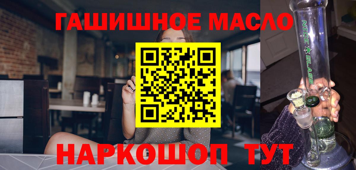 Дистиллят ТГК Wax Новоуральск