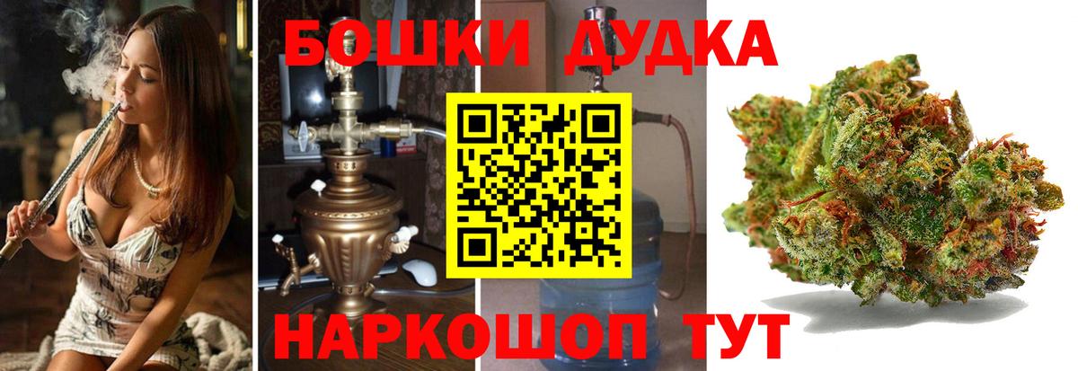 Бошки марихуана VHQ Новоуральск